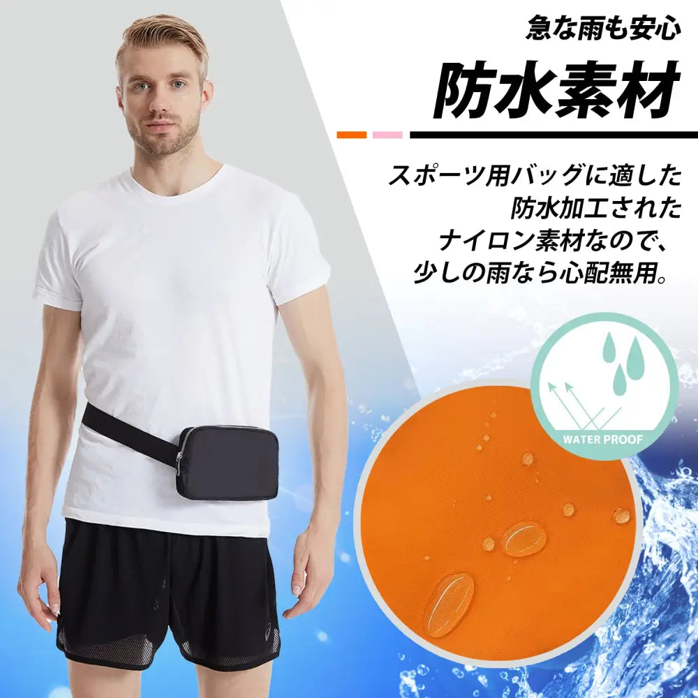 ランニングポーチ ウエストポーチ 揺れない ランニングバッグ ジョギングポーチ 防水  斜め掛け メンズ レディース スマホ iPhone ボディバッグ スポーツ ウォーキング マラソン 軽量  薄型 ボディバッグ  小物入れ ショルダー 携帯入れランニング ポーチ スマホポーチ 貴重品入れ ジム  ジョギング ポーチ  小型 撥水素材 