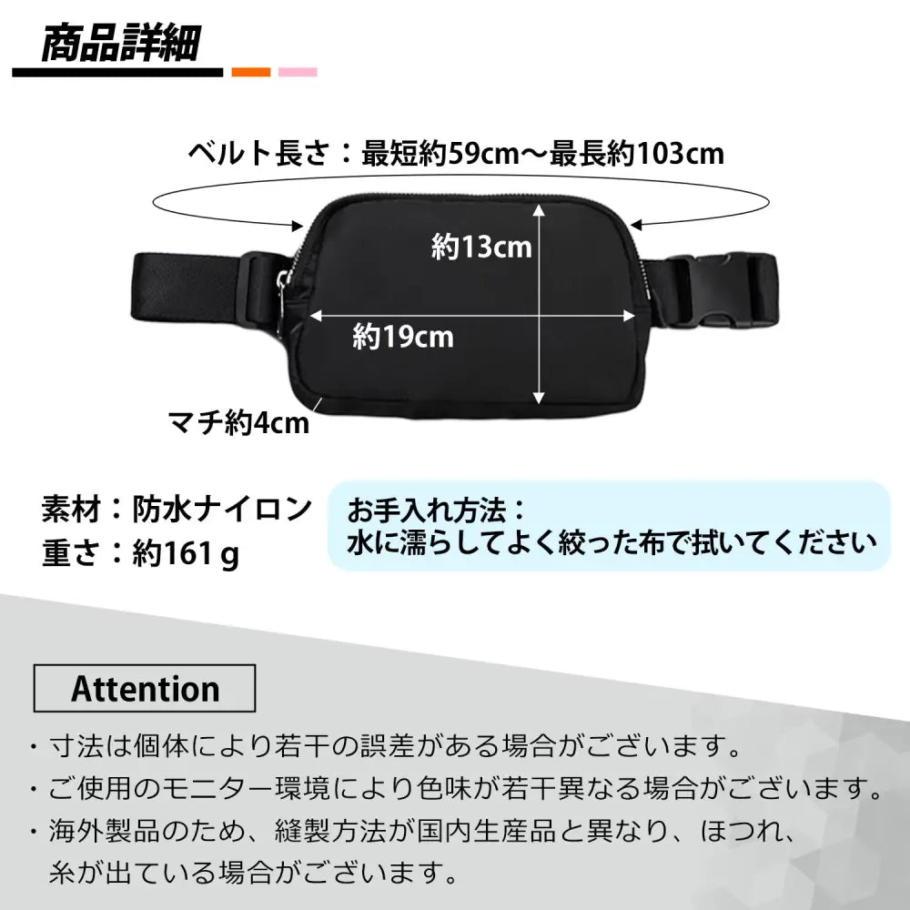 ランニングポーチ ウエストポーチ 揺れない ランニングバッグ ジョギングポーチ 防水  斜め掛け メンズ レディース スマホ iPhone ボディバッグ スポーツ ウォーキング マラソン 軽量  薄型 ボディバッグ  小物入れ ショルダー 携帯入れランニング ポーチ スマホポーチ 貴重品入れ ジム  ジョギング ポーチ  小型 撥水素材 