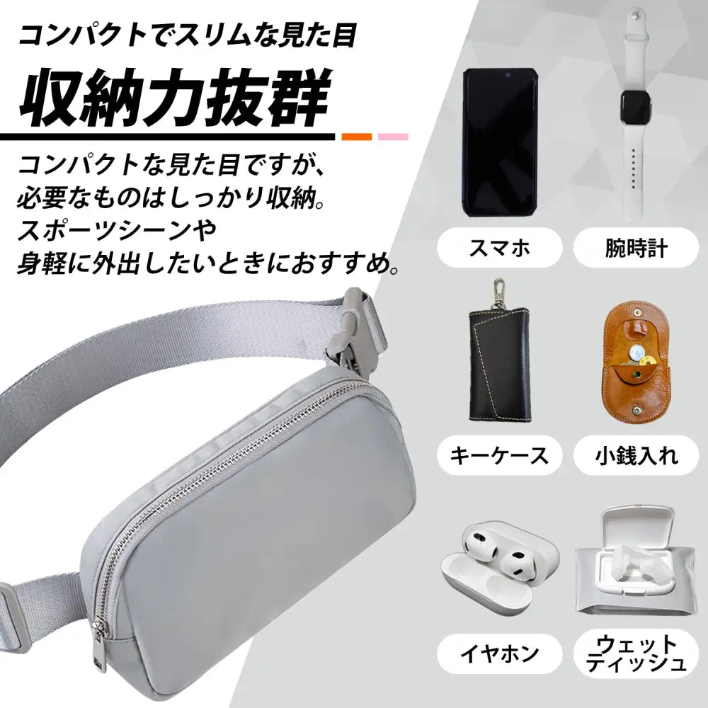 ランニングポーチ ウエストポーチ 揺れない ランニングバッグ ジョギングポーチ 防水  斜め掛け メンズ レディース スマホ iPhone ボディバッグ スポーツ ウォーキング マラソン 軽量  薄型 ボディバッグ  小物入れ ショルダー 携帯入れランニング ポーチ スマホポーチ 貴重品入れ ジム  ジョギング ポーチ  小型 撥水素材 