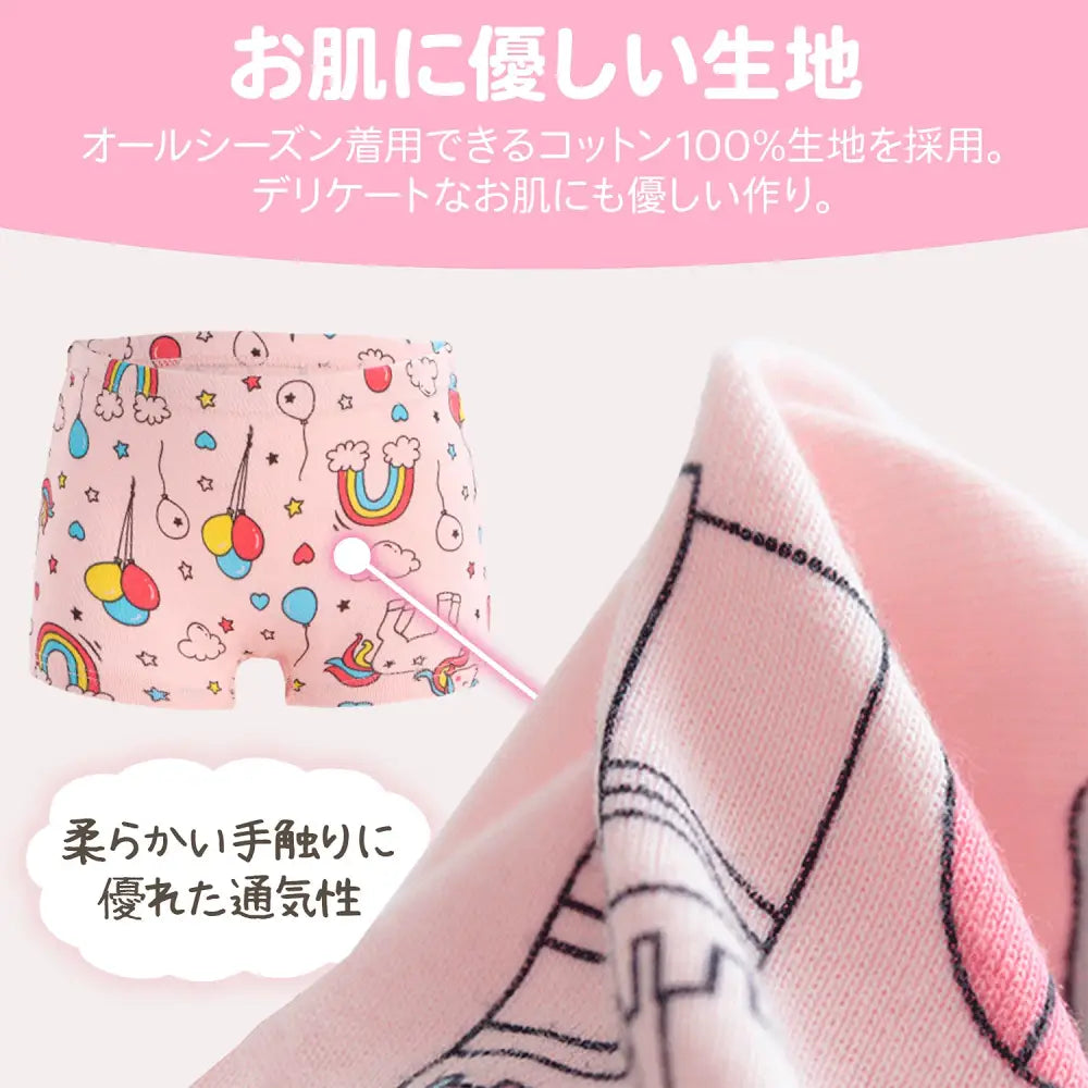 パンツ 下着 女の子 キッズ 3枚セット ボクサーパンツ 子供  女児 ガールズ 保育園 幼稚園 園児 小学生 ショーツ インナー 肌着 綿 コットン 100cm 110cm 120cm 130cm 140cm