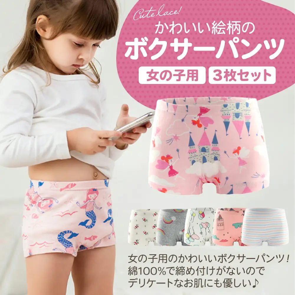 女児 下着 女児 下着 160cm 易けれ 2枚セット