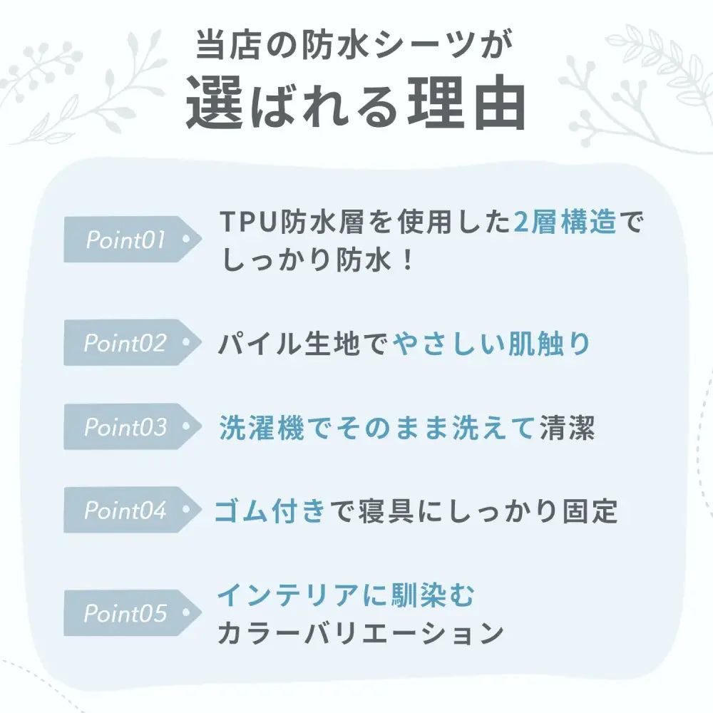赤ちゃん防水シーツ ベビーおねしょシーツ ベビーベッド防水カバー 新生児布団防水シーツ 赤ちゃん寝汗対策シーツ 洗えるベビー防水シーツ 四隅ゴム付き  綿素材ベビー防水シーツ ベビー用速乾防水シーツ