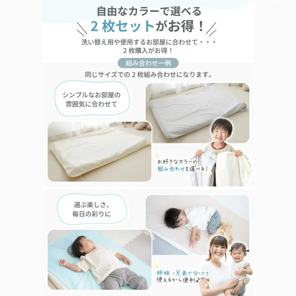 赤ちゃん防水シーツ ベビーおねしょシーツ ベビーベッド防水カバー 新生児布団防水シーツ 赤ちゃん寝汗対策シーツ 洗えるベビー防水シーツ 四隅ゴム付き  綿素材ベビー防水シーツ ベビー用速乾防水シーツ