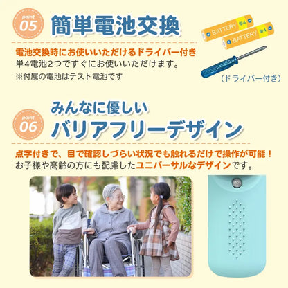 防犯ブザー 小学生 子供 ランドセル 大音量  ledライト付き ドライバー付き 入学祝い 超小型 通学 