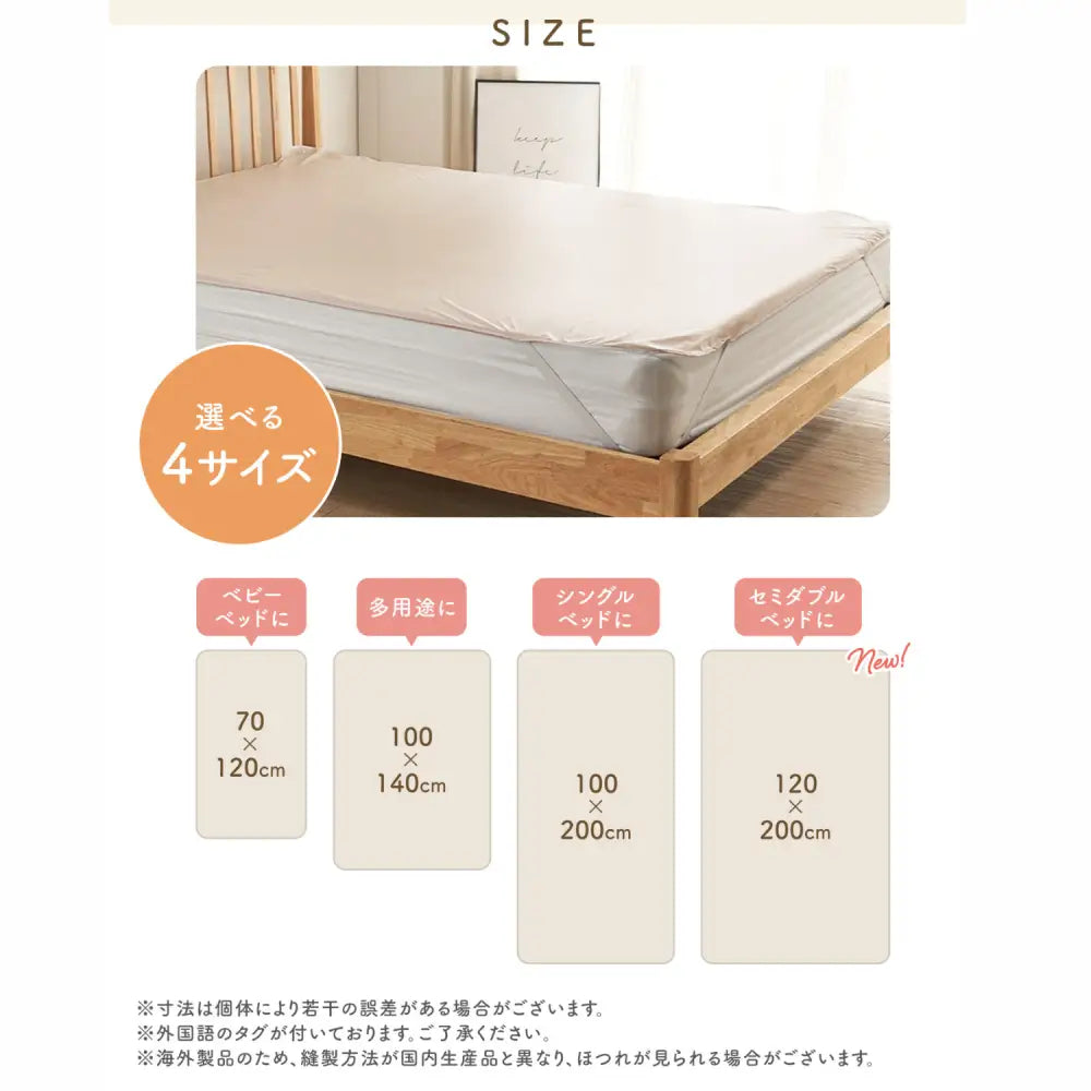 防水シーツ 家族用 おねしょ対策 介護 ペット 薄手 洗濯機 丸洗い TPU防水 四隅ゴム 調整可能 綿素材 快適 年中使用 ずれにくい