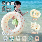 浮き輪 腕用浮輪 腕浮き輪うきわ 腕に付ける浮輪 大人用 おしゃれ フロート 子供 大人 水遊び