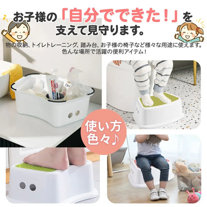 子ども用踏み台　キッズステップ　自立心を育むステップ台　トイレトレーニング補助台　洗面所踏み台　滑り止め付き踏み台　軽量持ち運びやすいステップ　省スペース収納スツール　安定感抜群の子供用台　お手伝いサポート台