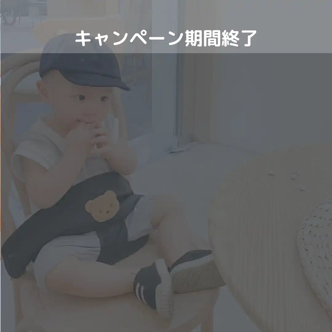 黄色い鼻の黒と白のテディベアのぬいぐるみ、おもちゃの柔らかい素材。