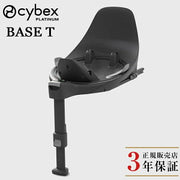 サイベックス シローナ（回転式ISOFIX）