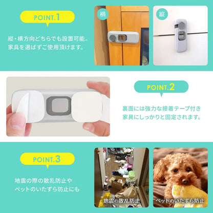 キャビネット用チャイルドロック　扉用　5個セット ドアストッパー チャイルドロック 赤ちゃん ベビー 戸口ロック ベビーガード 扉 ドア ロック 開き戸 ストッパー いたずら防止 安全ロック セーフティーグッズ ベビー用品 地震 冷蔵庫 引き出し 引き戸 戸棚　冷蔵庫 開き戸をロック 観音開き　観音扉　インテリア　おしゃれ　360°対応