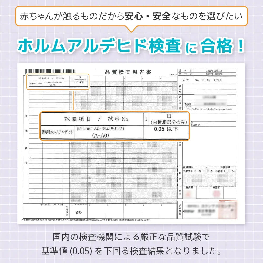 チャイルドロック 引き出し 開閉防止 ベビーガード 赤ちゃん 安全対策 マグネットキー 見えないロック キャビネット 3Mテープ 強力固定 ABS素材 家庭用 事故防止 簡単取り付け 幼児 保護グッズ キッチン収納 セーフティロック