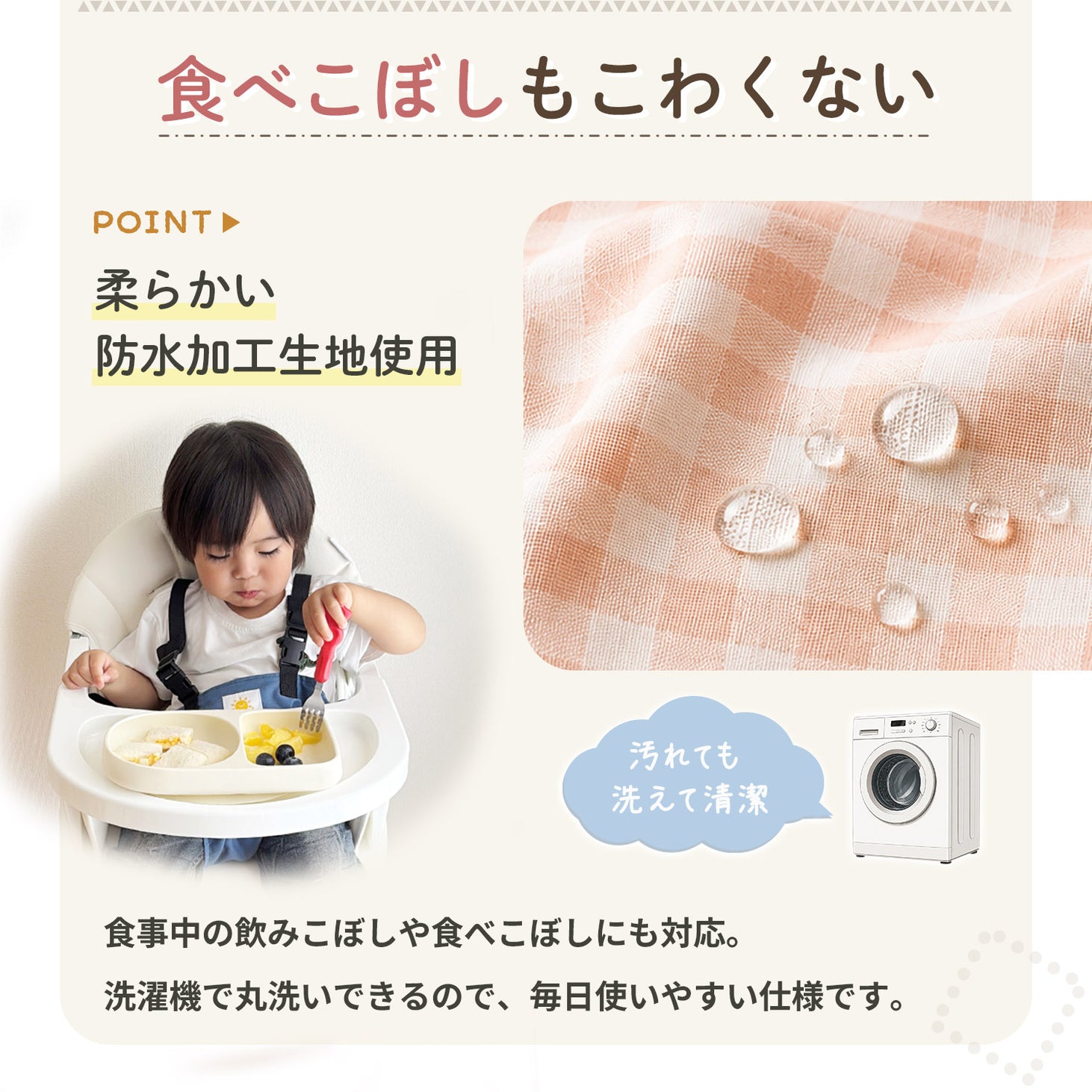 チェアベルト ベビーチェアベルト お食事ベルト ベビー チェア ベルト 赤ちゃん 保育士監修 ベビー用品 離乳食 外食 お出かけ コンパクト 持ち運び ベビーチェア補助 転落防止 おすわりサポート 旅行 出産準備

