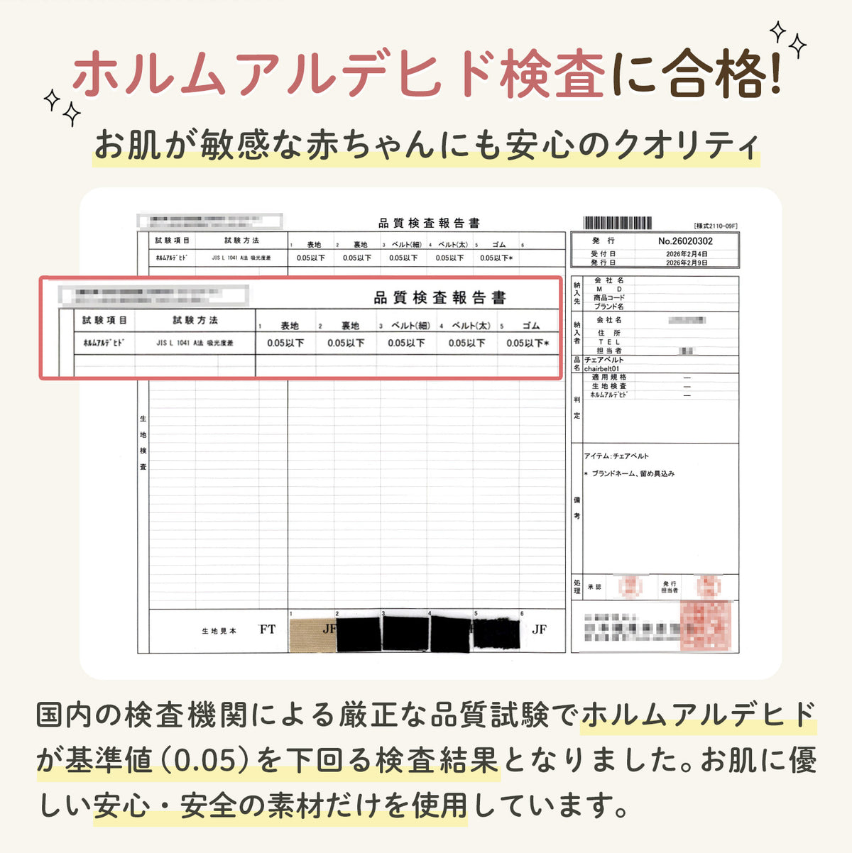 チェアベルト ベビーチェアベルト お食事ベルト ベビー チェア ベルト 赤ちゃん 保育士監修 ベビー用品 離乳食 外食 お出かけ コンパクト 持ち運び ベビーチェア補助 転落防止 おすわりサポート 旅行 出産準備
