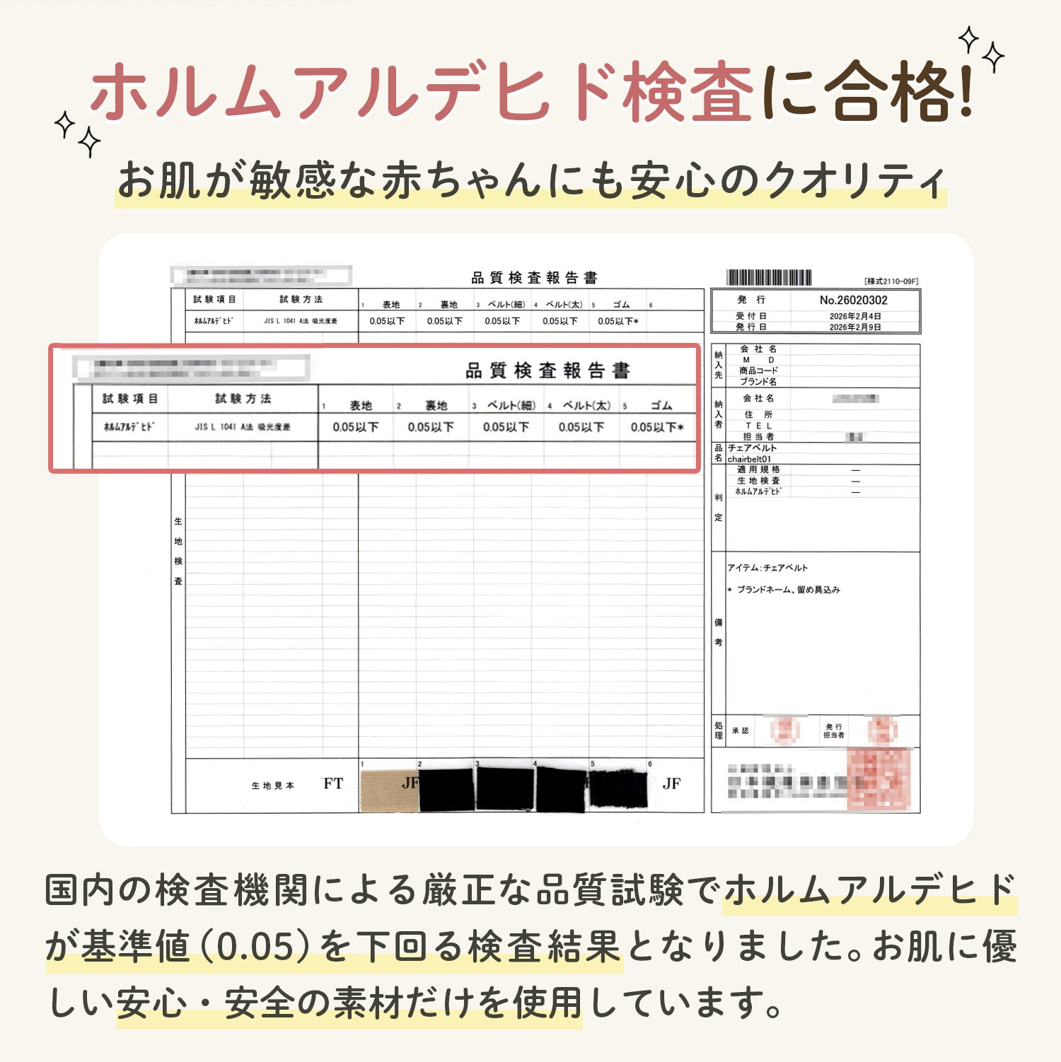 チェアベルト ベビーチェアベルト お食事ベルト ベビー チェア ベルト 赤ちゃん 保育士監修 ベビー用品 離乳食 外食 お出かけ コンパクト 持ち運び ベビーチェア補助 転落防止 おすわりサポート 旅行 出産準備
