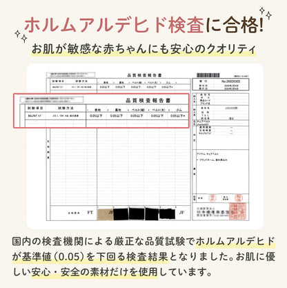 チェアベルト ベビーチェアベルト お食事ベルト ベビー チェア ベルト 赤ちゃん 保育士監修 ベビー用品 離乳食 外食 お出かけ コンパクト 持ち運び ベビーチェア補助 転落防止 おすわりサポート 旅行 出産準備
