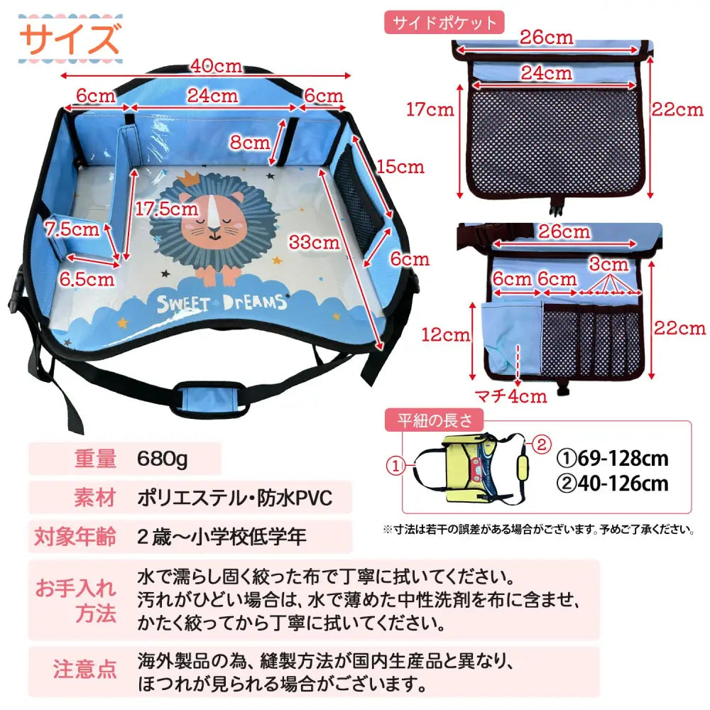 チャイルドデスク　40×33cm - チャイルドデスク