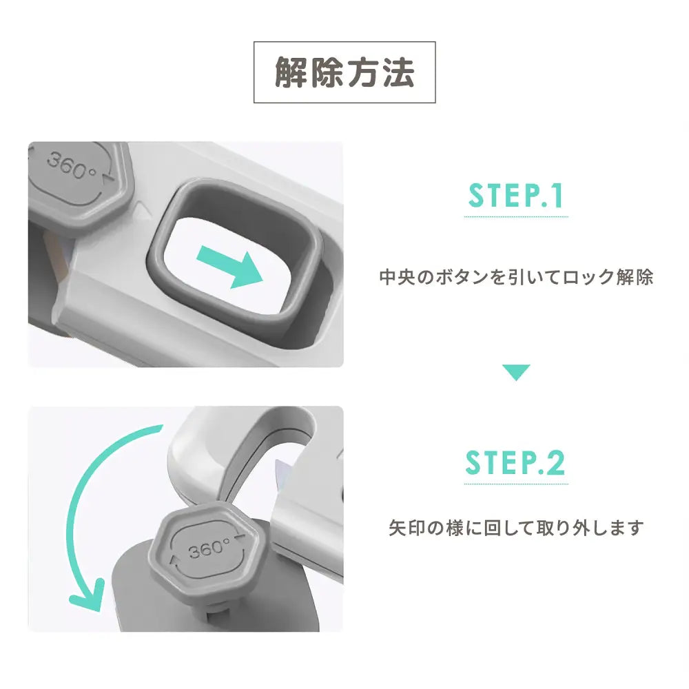 キャビネット用チャイルドロック　扉用　5個セット ドアストッパー チャイルドロック 赤ちゃん ベビー 戸口ロック ベビーガード 扉 ドア ロック 開き戸 ストッパー いたずら防止 安全ロック セーフティーグッズ ベビー用品 地震 冷蔵庫 引き出し 引き戸 戸棚　冷蔵庫 開き戸をロック 観音開き　観音扉　インテリア　おしゃれ　360°対応