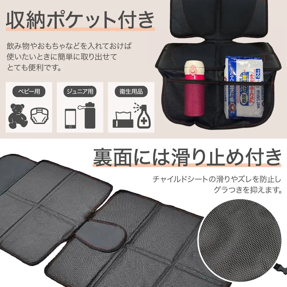 チャイルドシート保護マット - ブラック / ワンサイズ - チャイルドシート保護マット