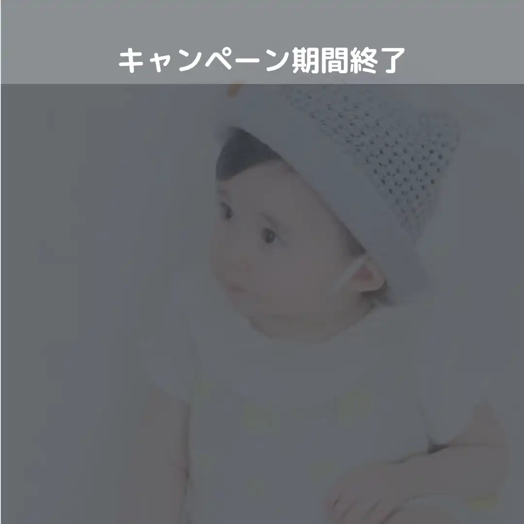 テクスチャのパターンと青色のベビーハット。