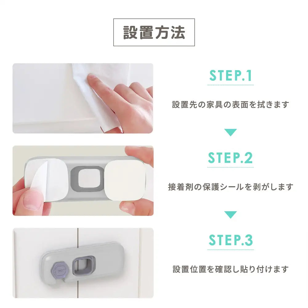 キャビネット用チャイルドロック　扉用　5個セット ドアストッパー チャイルドロック 赤ちゃん ベビー 戸口ロック ベビーガード 扉 ドア ロック 開き戸 ストッパー いたずら防止 安全ロック セーフティーグッズ ベビー用品 地震 冷蔵庫 引き出し 引き戸 戸棚　冷蔵庫 開き戸をロック 観音開き　観音扉　インテリア　おしゃれ　360°対応