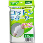いいひ 天然コットン おむつカバー 5枚組