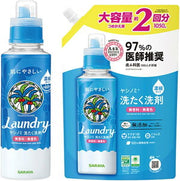 サラヤ ヤシノミ 洗たく洗剤 濃縮タイプ 600mL