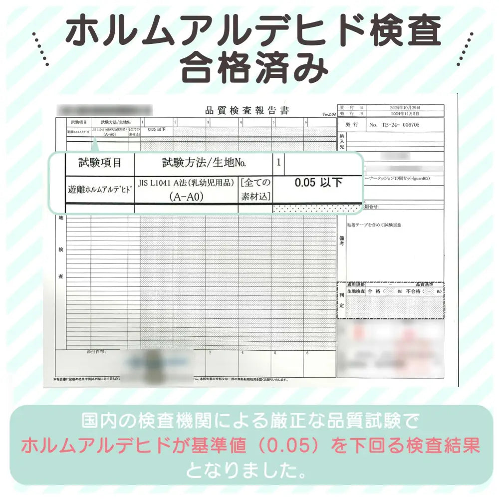 コーナークッション L字型 ベビーガード 幼児転倒防止 家具保護 衝撃吸収 両面テープ付き 取り付け簡単 クッション素材 安全対策 インテリア馴染む ベビーセーフティ