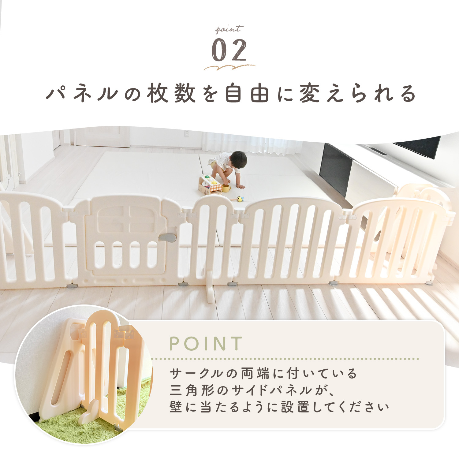 ハーフベビーサークル　自由に形を変えられるサークル　角度調節パネル　赤ちゃんプレイエリア　ベビーセーフティフェンス　拡張縮小可能サークル　外部ロック付きドア　工具不要組み立て　重厚安定台座付き　おしゃれベビーサークル