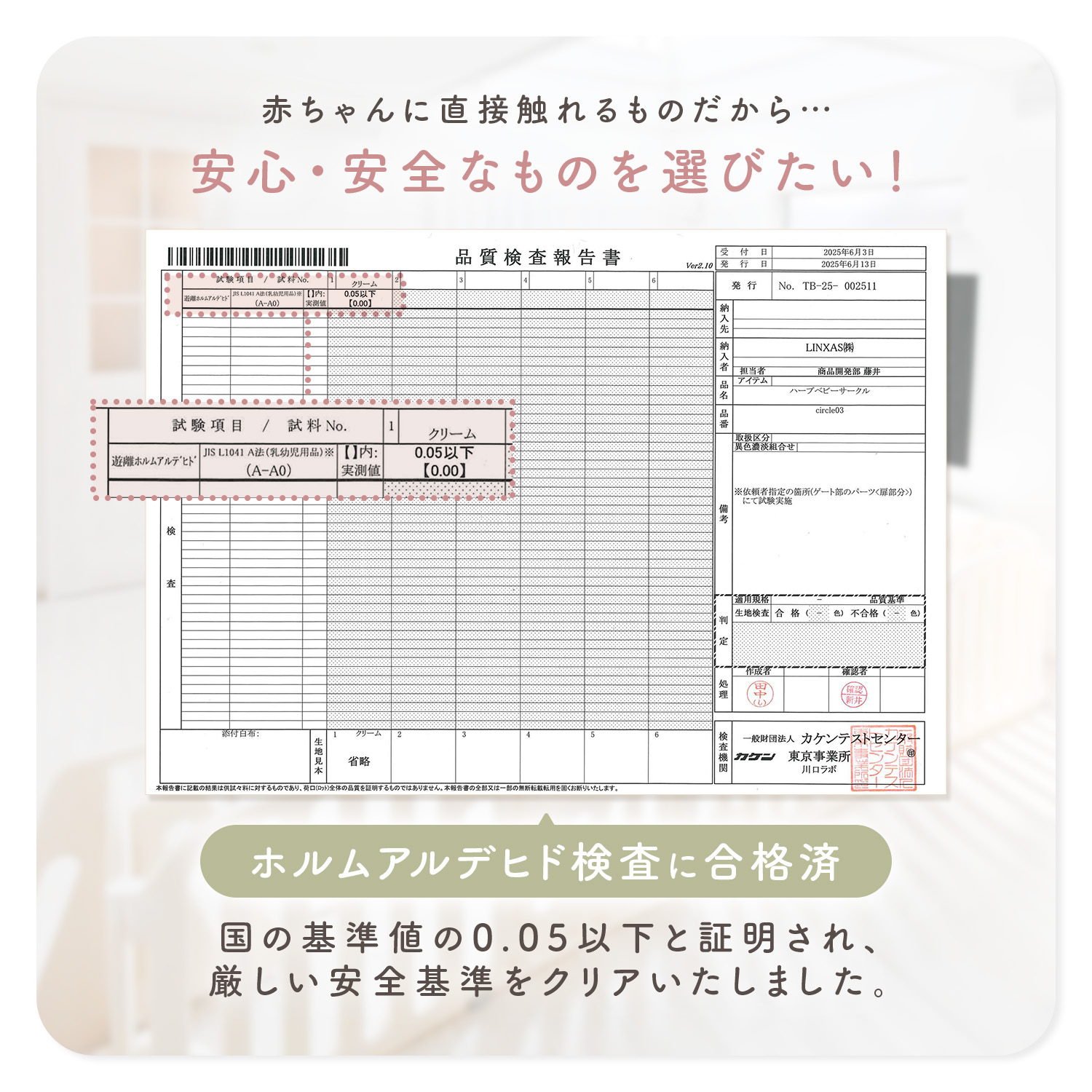 ハーフベビーサークル　自由に形を変えられるサークル　角度調節パネル　赤ちゃんプレイエリア　ベビーセーフティフェンス　拡張縮小可能サークル　外部ロック付きドア　工具不要組み立て　重厚安定台座付き　おしゃれベビーサークル