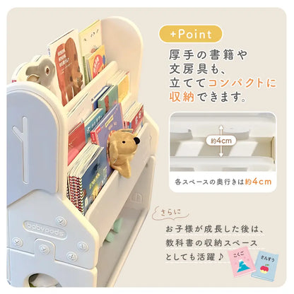 絵本ラック　表紙が見える本棚　子ども用ブックシェルフ　おもちゃ収納付き本棚　自発的読書サポートラック　厚み対応絵本収納　本とおもちゃ収納ラック　軽量プラスチック本棚　子ども部屋インテリアラック　見せる収納ブックラック