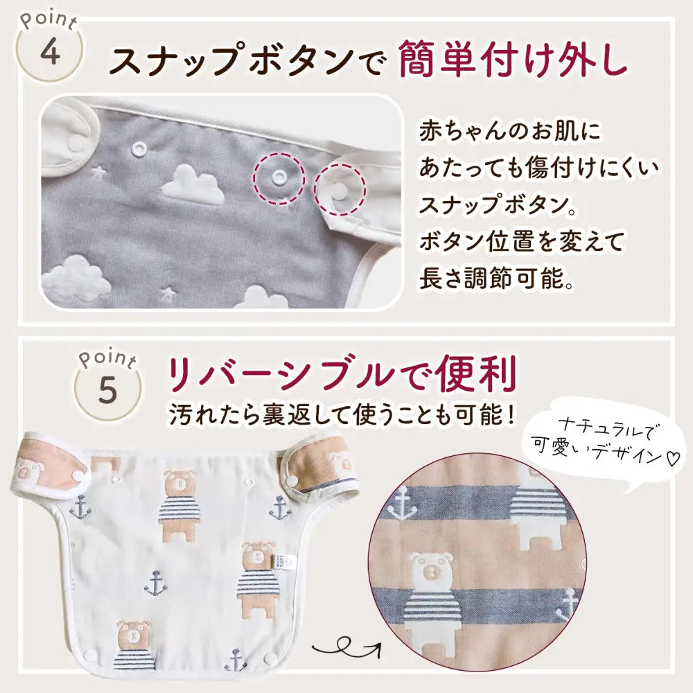 抱っこ紐カバー よだれカバー 抱っこひもカバー ベビー用品 育児グッズ 綿100％ コットン素材 肌に優しい 敏感肌対応 吸水性 速乾性 汚れ防止 汗対策 ママパパ兼用 2way対応 対面抱っこ 前向き抱っこ スナップボタン 着脱簡単 長さ調節可能 汎用タイプ 多ブランド対応 抱っこ紐保護 出産準備 洗い替え用