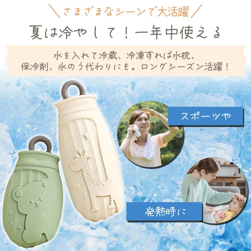 湯たんぽ　電子レンジ対応湯たんぽ　繰り返し使える湯たんぽ　おしゃれ湯たんぽ　生理痛対策グッズ　冷え性対策アイテム　保温冷却両用ボトル　ニットカバー付き湯たんぽ　アウトドア防寒グッズ　一年中使える湯たんぽ