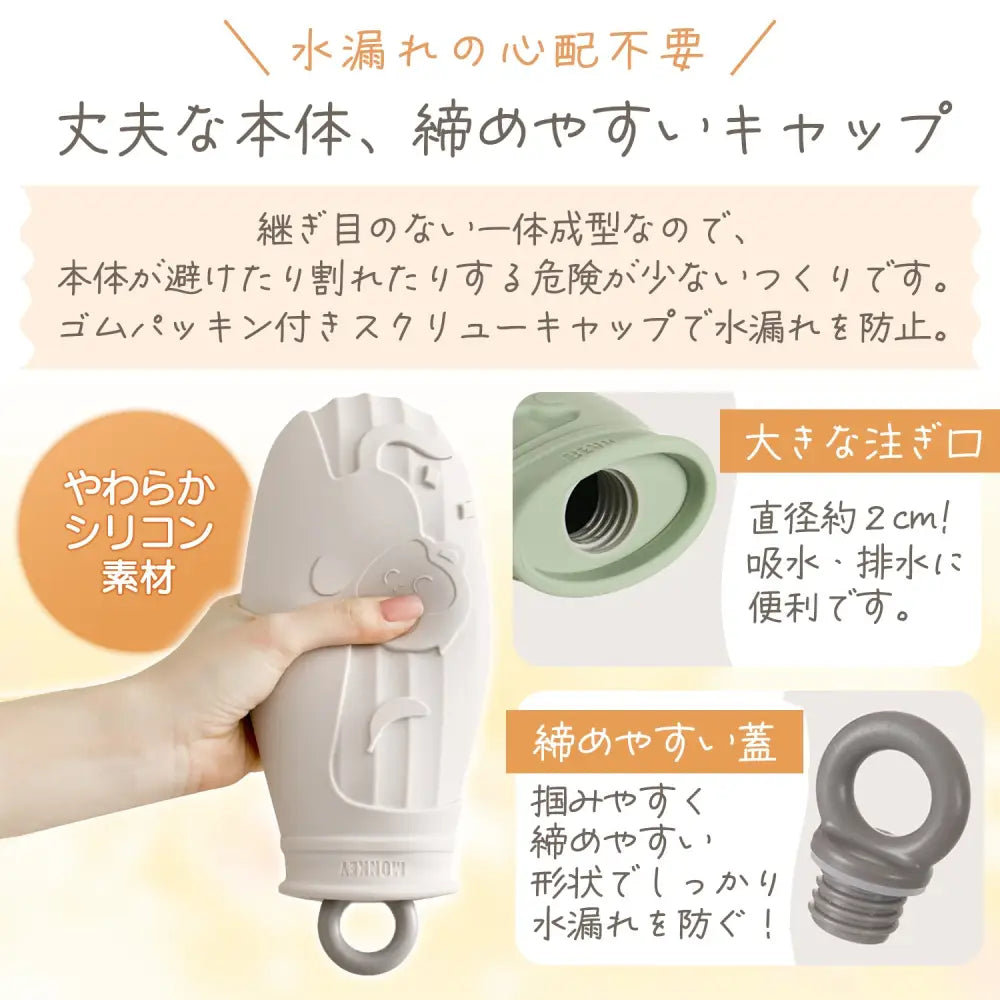 湯たんぽ　電子レンジ対応湯たんぽ　繰り返し使える湯たんぽ　おしゃれ湯たんぽ　生理痛対策グッズ　冷え性対策アイテム　保温冷却両用ボトル　ニットカバー付き湯たんぽ　アウトドア防寒グッズ　一年中使える湯たんぽ