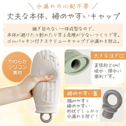 湯たんぽ　電子レンジ対応湯たんぽ　繰り返し使える湯たんぽ　おしゃれ湯たんぽ　生理痛対策グッズ　冷え性対策アイテム　保温冷却両用ボトル　ニットカバー付き湯たんぽ　アウトドア防寒グッズ　一年中使える湯たんぽ