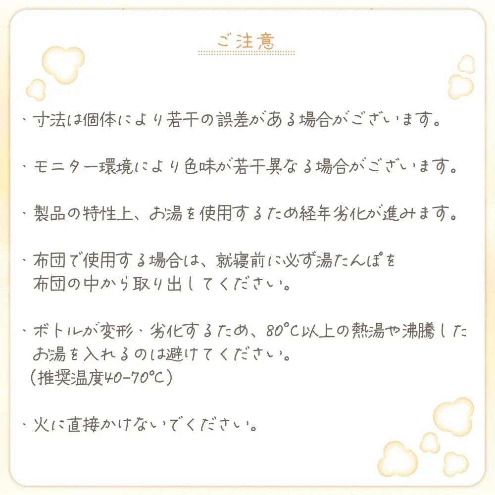 湯たんぽ　電子レンジ対応湯たんぽ　繰り返し使える湯たんぽ　おしゃれ湯たんぽ　生理痛対策グッズ　冷え性対策アイテム　保温冷却両用ボトル　ニットカバー付き湯たんぽ　アウトドア防寒グッズ　一年中使える湯たんぽ
