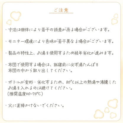 湯たんぽ　電子レンジ対応湯たんぽ　繰り返し使える湯たんぽ　おしゃれ湯たんぽ　生理痛対策グッズ　冷え性対策アイテム　保温冷却両用ボトル　ニットカバー付き湯たんぽ　アウトドア防寒グッズ　一年中使える湯たんぽ