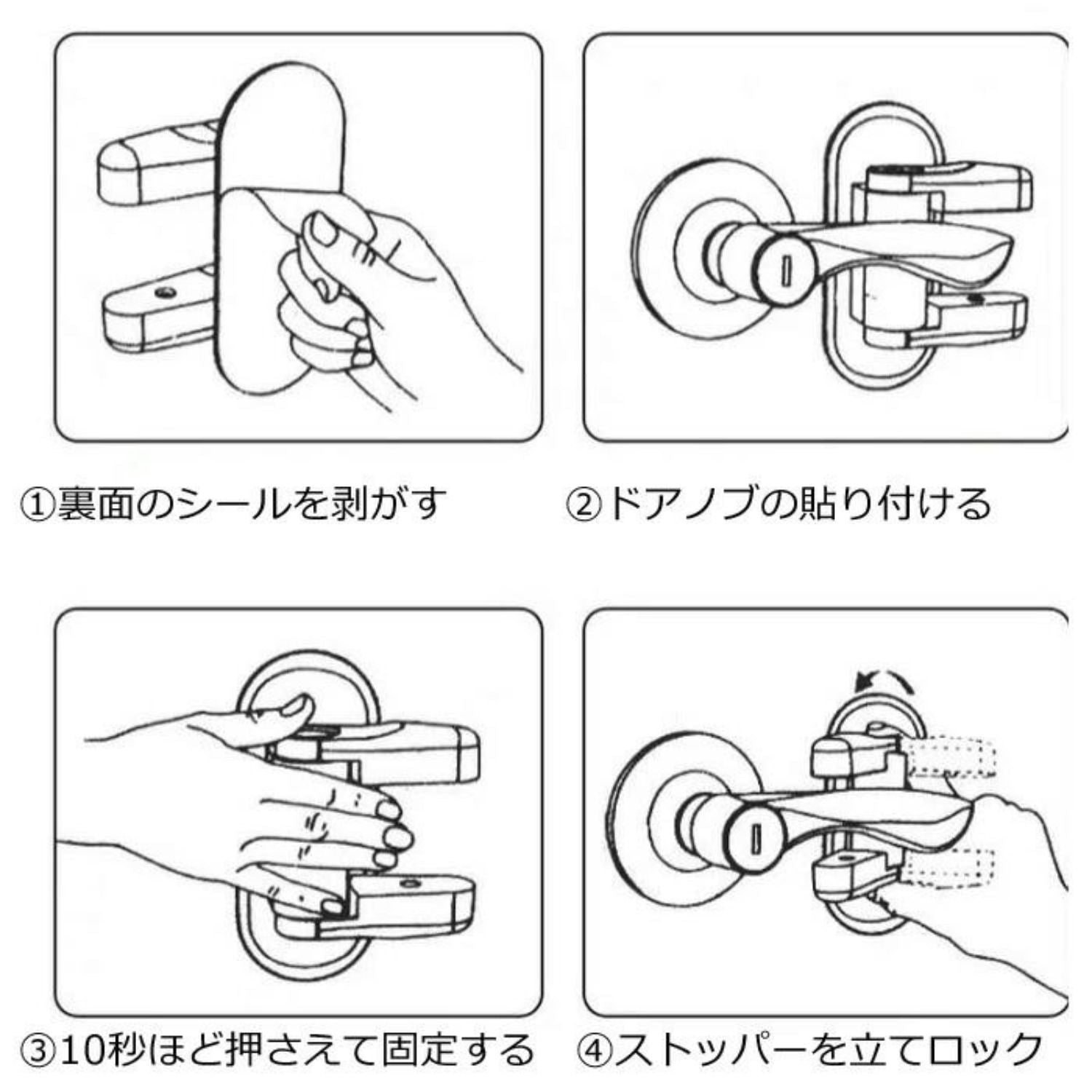 チャイルドロック 2個セット 12×5×7.8cm