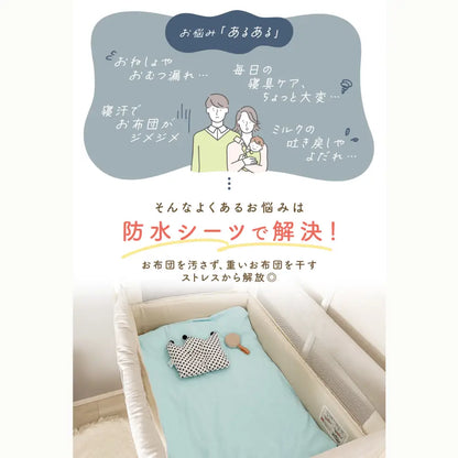 防水シーツ 家族用 おねしょ対策 介護 ペット 薄手 洗濯機 丸洗い TPU防水 四隅ゴム 調整可能 綿素材 快適 年中使用 ずれにくい