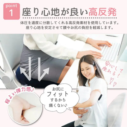 高反発クッション 痔 産後ケア 姿勢改善 骨盤サポート 通気性 メッシュカバー 洗濯可能 デスクワーク お尻の悩み軽減