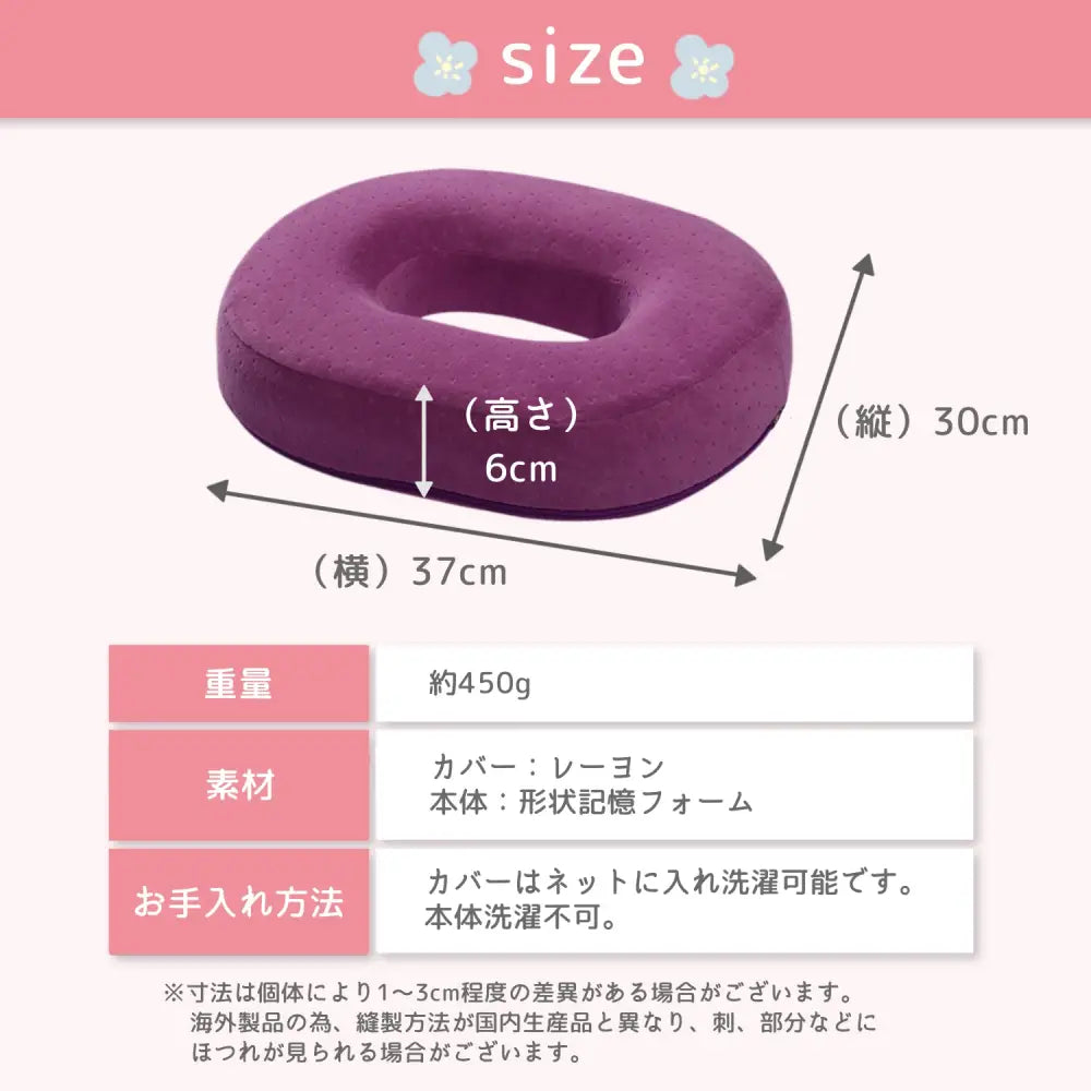 高反発クッション 痔 産後ケア 姿勢改善 骨盤サポート 通気性 メッシュカバー 洗濯可能 デスクワーク お尻の悩み軽減