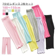 H&M キッズ レギンス2枚組