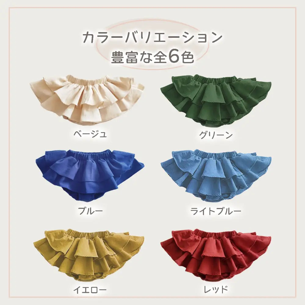 フリルオーバーパンツ コットン100％ - オーバーパンツ