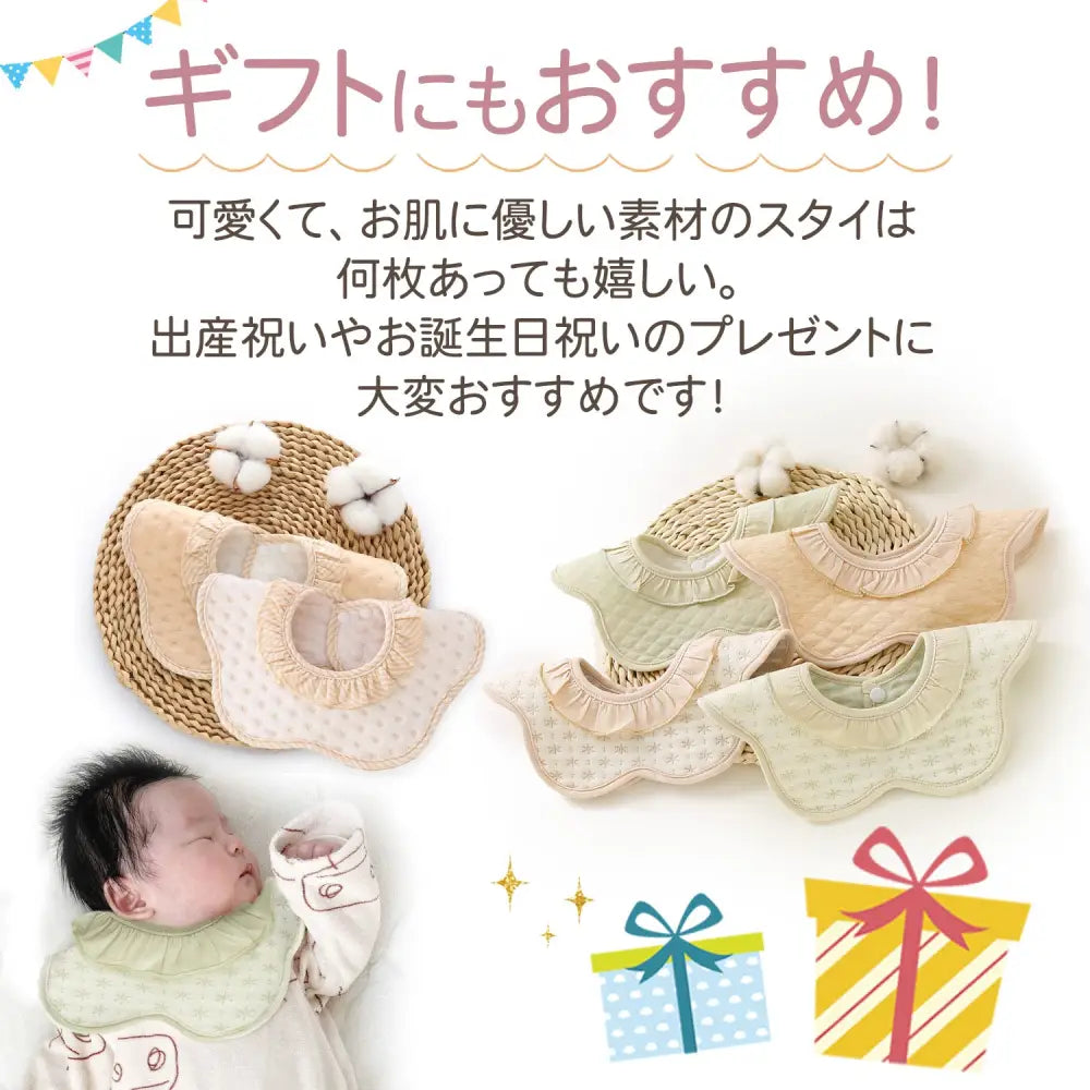 スタイ よだれかけ 防水 コットン100％ 赤ちゃん ベビー ビブ 出産祝い 6枚セット 吸水 通気性 ダブルスナップ 洗える 全方位ガード 女の子 男の子 可愛い 柄入り