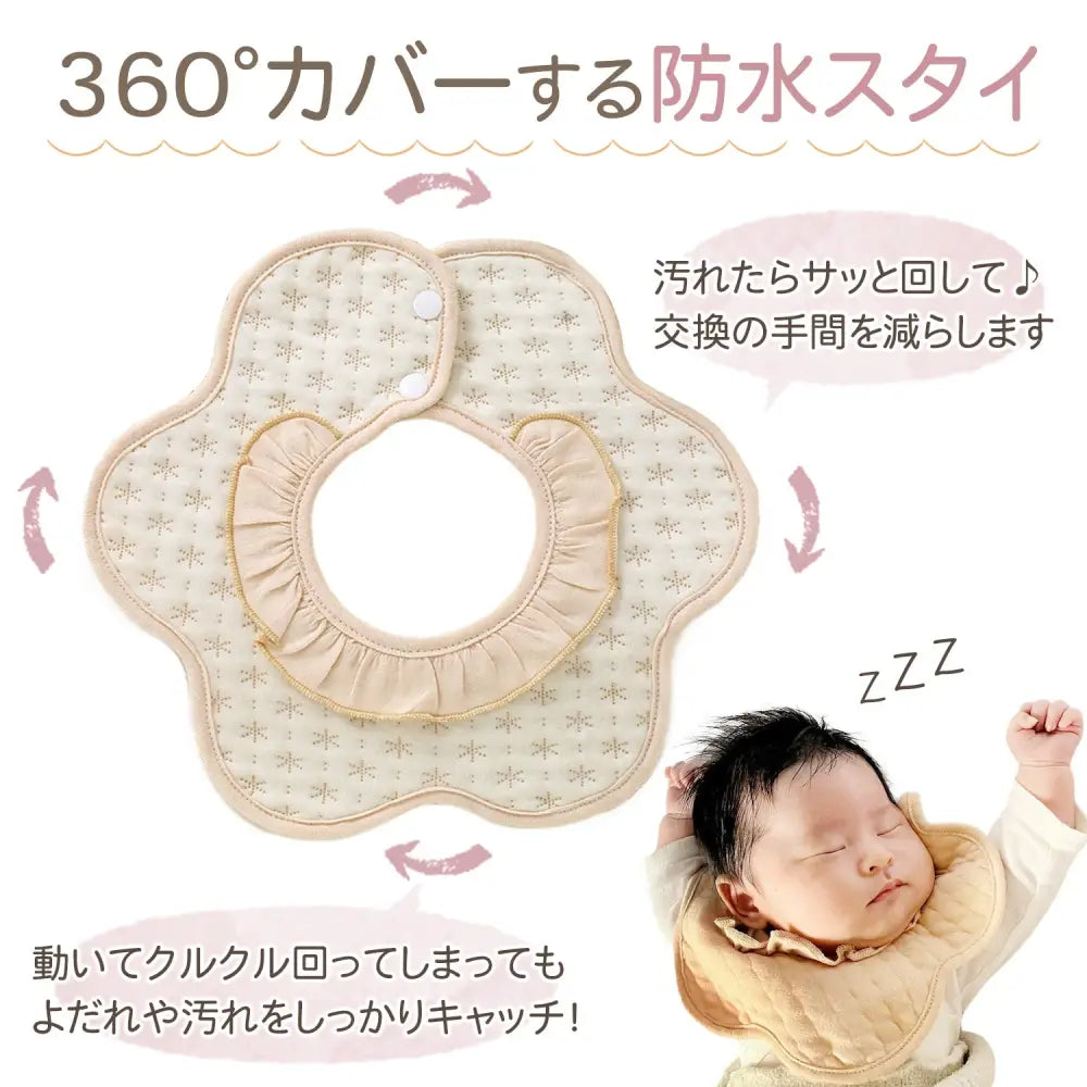 スタイ よだれかけ 防水 コットン100％ 赤ちゃん ベビー ビブ 出産祝い 6枚セット 吸水 通気性 ダブルスナップ 洗える 全方位ガード 女の子 男の子 可愛い 柄入り