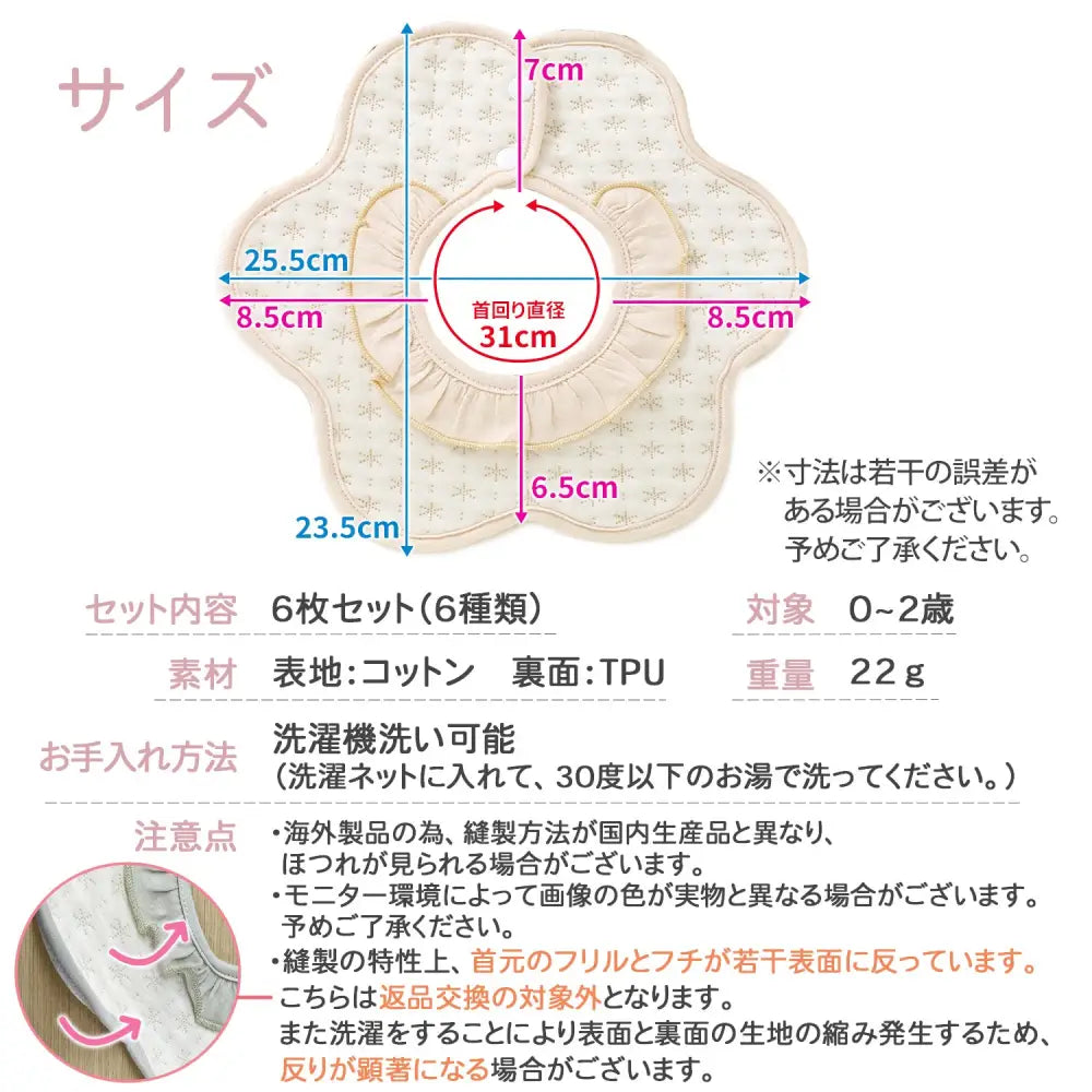 スタイ よだれかけ 防水 コットン100％ 赤ちゃん ベビー ビブ 出産祝い 6枚セット 吸水 通気性 ダブルスナップ 洗える 全方位ガード 女の子 男の子 可愛い 柄入り