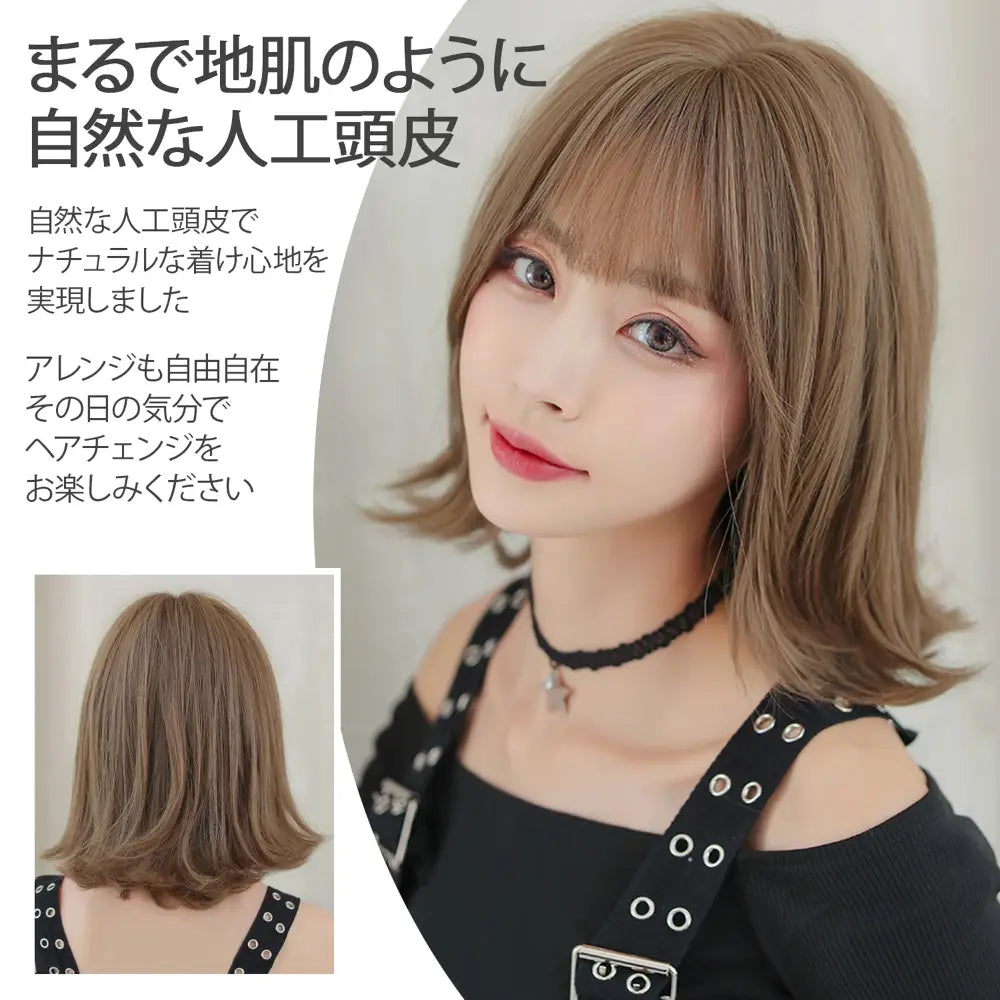 フルウィッグ 外ハネ ミディアムボブ　33cm/前髪13cm - フルウィッグ 外ハネ