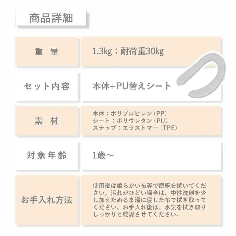 トイレトレーニング補助便座　ステップ付き補助便座　高さ調整可能トイトレ補助便座　折りたたみ式子ども便座　安定感抜群トイレステップ　滑り止め付き補助トイレ　角度調整可能トイレステップ　自立練習用便座　省スペース設計補助便座　子ども用トイレトレーニングチェア