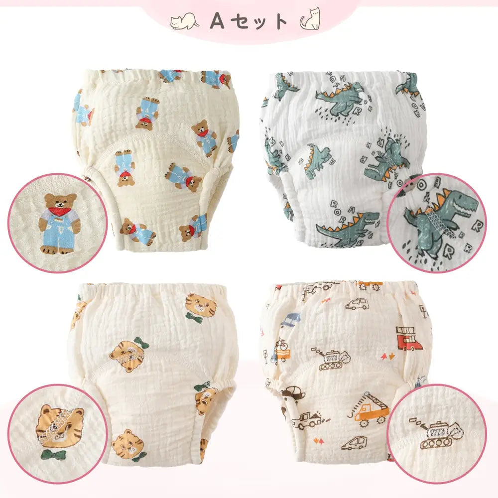 トイトレパンツ　おむつ外し練習パンツ　コットン100％トレーニングパンツ　6重ガーゼパンツ　8層吸水構造パンツ　防水層付きトイトレパンツ　伸縮性ウエストパンツ　洗濯機OKトレーニングパンツ　保育園用トイトレパンツ　おしゃれ子どもパンツ