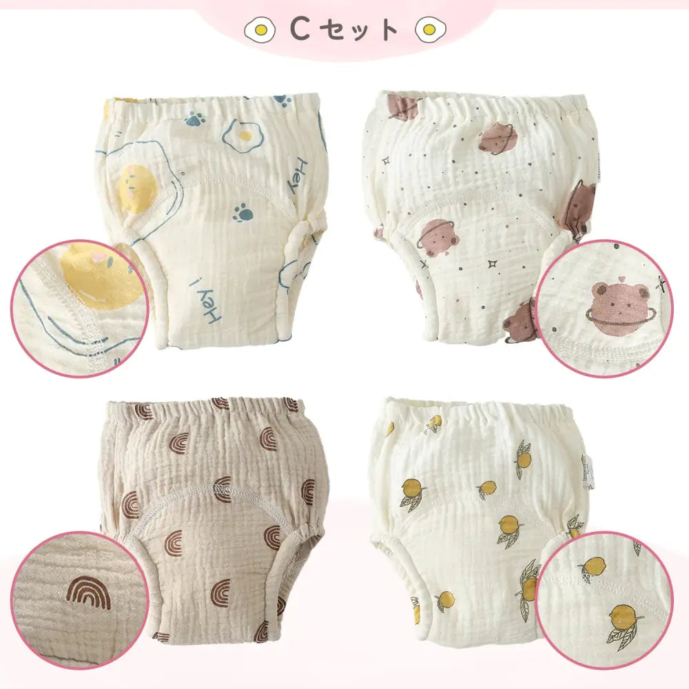 トイトレパンツ　おむつ外し練習パンツ　コットン100％トレーニングパンツ　6重ガーゼパンツ　8層吸水構造パンツ　防水層付きトイトレパンツ　伸縮性ウエストパンツ　洗濯機OKトレーニングパンツ　保育園用トイトレパンツ　おしゃれ子どもパンツ