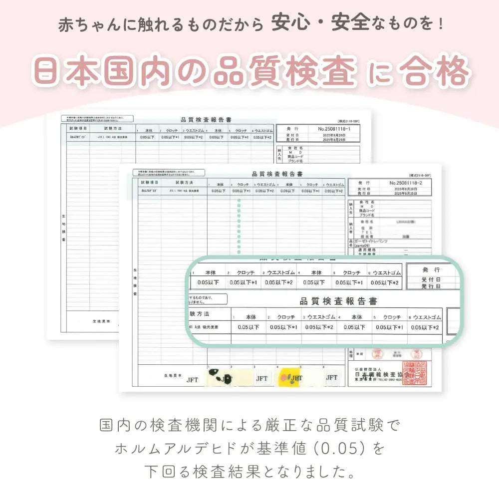 トイトレパンツ　おむつ外し練習パンツ　コットン100％トレーニングパンツ　6重ガーゼパンツ　8層吸水構造パンツ　防水層付きトイトレパンツ　伸縮性ウエストパンツ　洗濯機OKトレーニングパンツ　保育園用トイトレパンツ　おしゃれ子どもパンツ